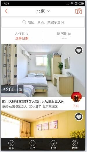 木鸟短租app下载