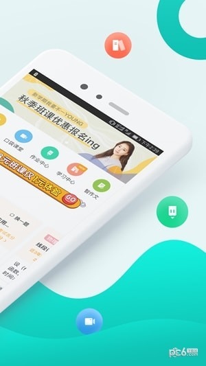 智学网app最新版下载
