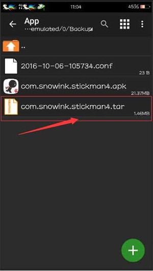 mt管理器vip去限制版如何修改游戏3