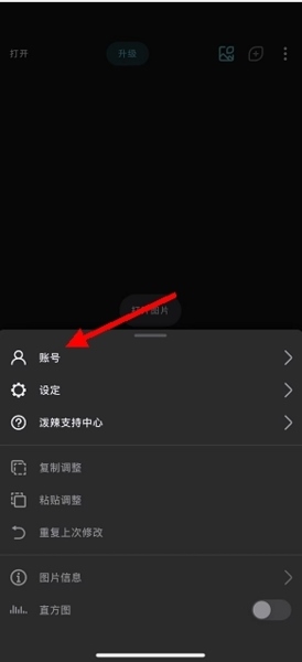 泼辣修图17