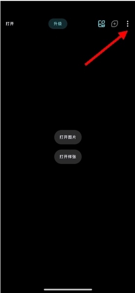 泼辣修图16