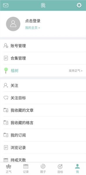 正气图片4