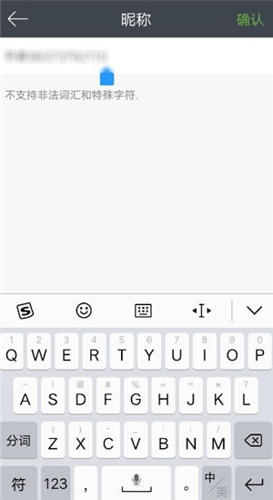 欢乐书客增加经验方法截图3