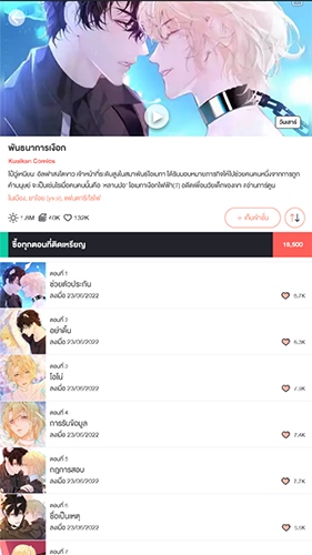 熊掌阅读app最新版使用2