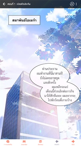 熊掌阅读app最新版使用3