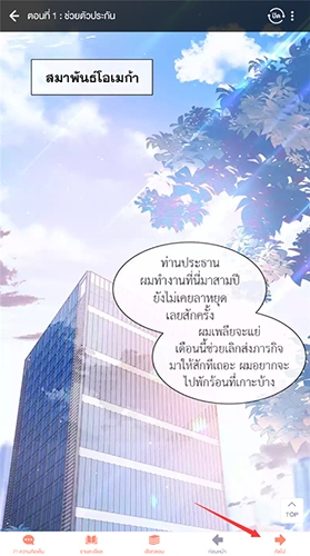 熊掌阅读app最新版使用4