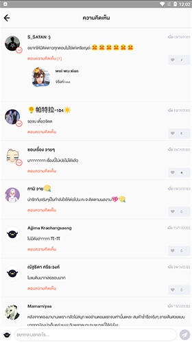 熊掌阅读app最新版使用5