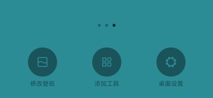 我的天气图片3