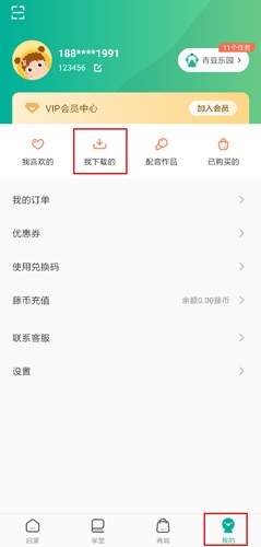 常青藤爸爸图片1