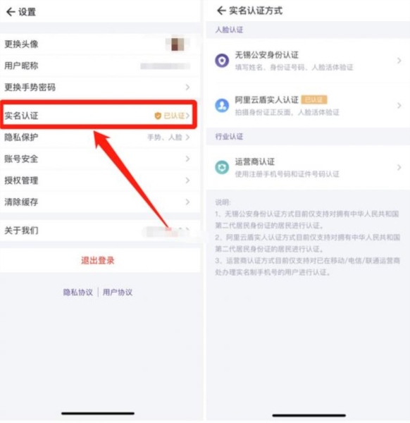 灵锡app图片8