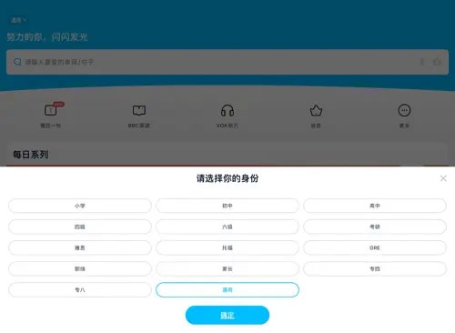 金山词霸怎么翻译日语截图1