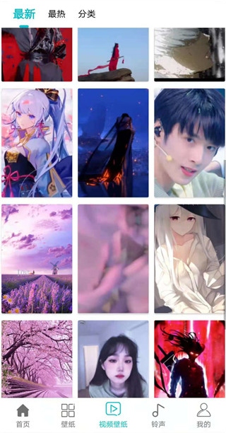 壁纸大全免费版使用2