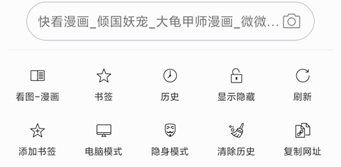 免费漫画阅站旧版本使用1
