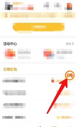 233乐园删除游戏2