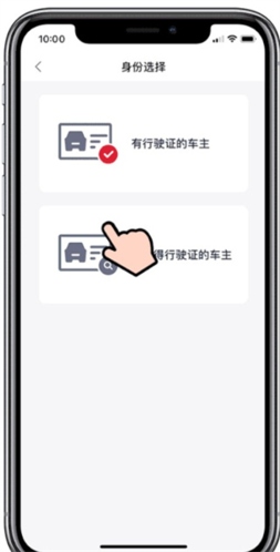 东风风神官方车主app5