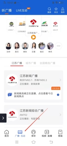 大蓝鲸怎么互动1