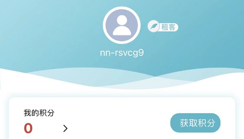 暖暖房屋app怎么用4