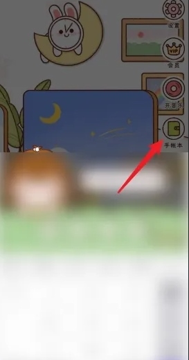 小柴手帐app图片3
