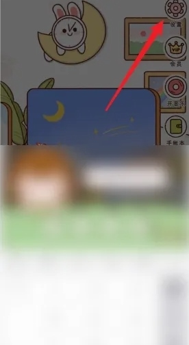 小柴手帐app图片6