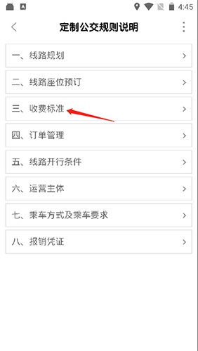 廊坊行8