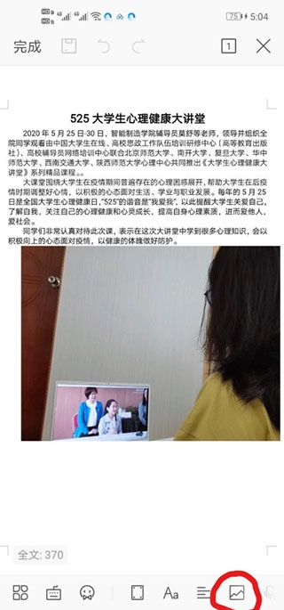 qq浏览器ios版