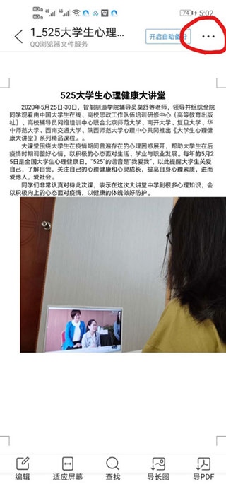 qq浏览器ios版