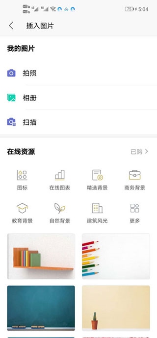 qq浏览器ios版