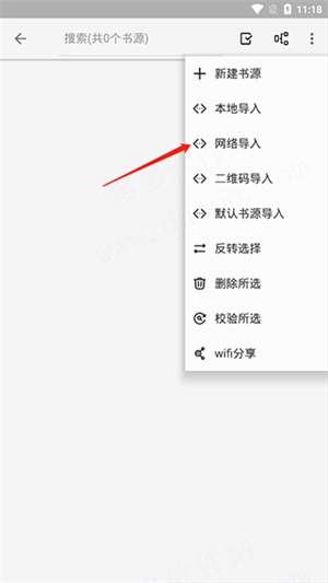 阅读app官方版观看小说1