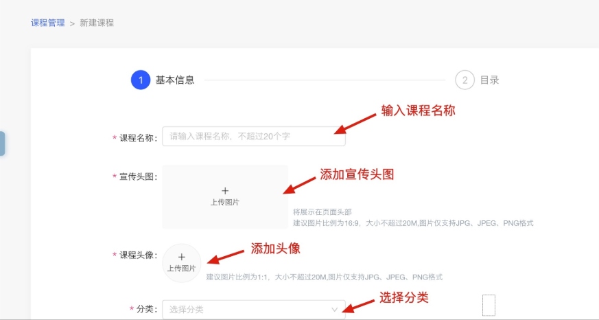 cctalk手机版如何创建课程2
