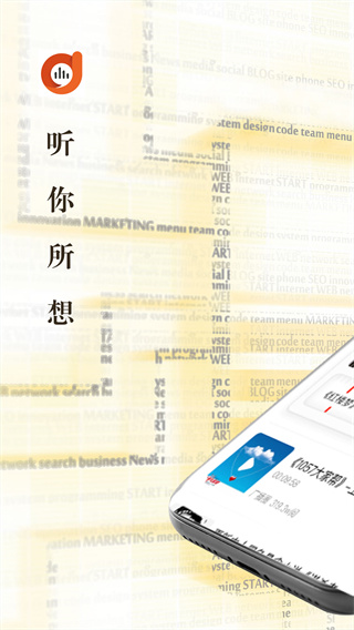 阿基米德app苹果手机版图片1