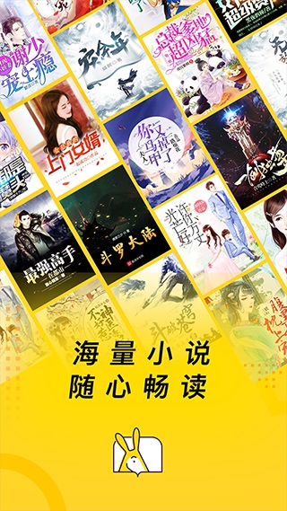 得间小说app图片1