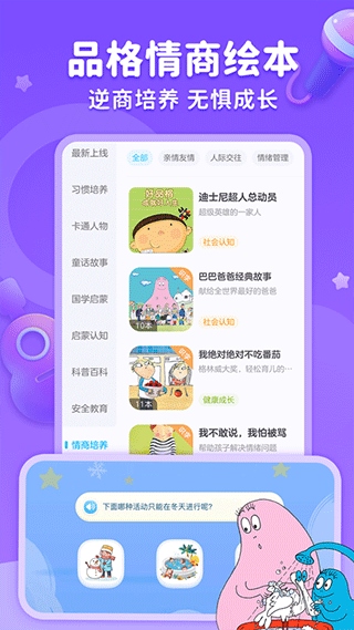 kada阅读app图片1