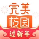 完美校园
