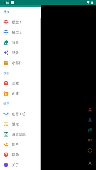 live2dviewerex手机版图片1