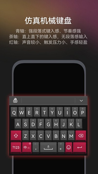 华为小艺输入法鸿蒙版app图片1