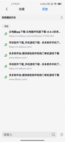 可拓浏览器图片11