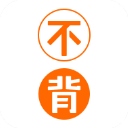 不背单词ipad版