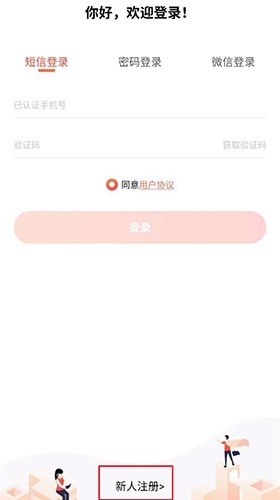 齐鲁人才网最新招聘找工作软件1