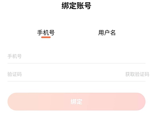 齐鲁人才网最新招聘找工作软件2