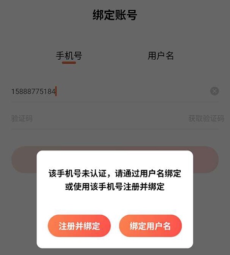 齐鲁人才网最新招聘找工作软件3