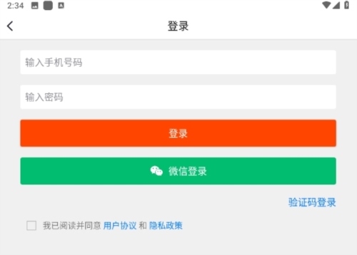 简单水印手机版图片5