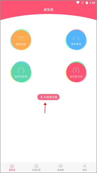 麻麻康3