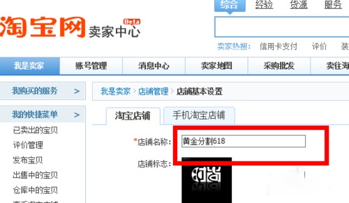 千牛app图片3
