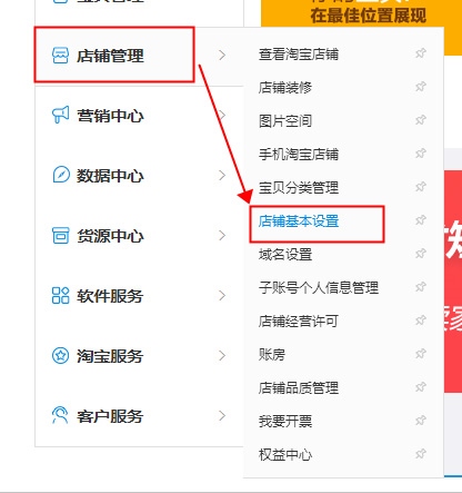 千牛app图片4