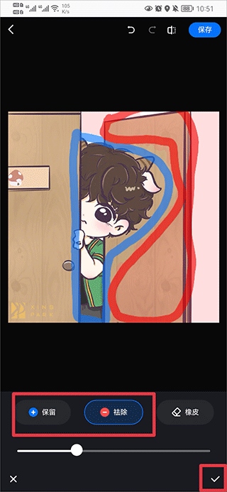 创客贴设计app图片14