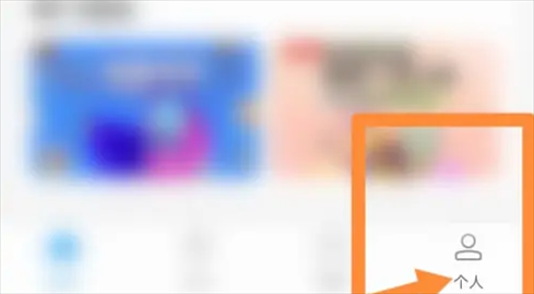 北京一卡通app图片15