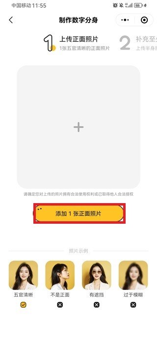 妙鸭相机app最新版本