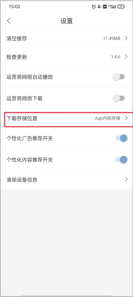 月亮影视大全app图片8