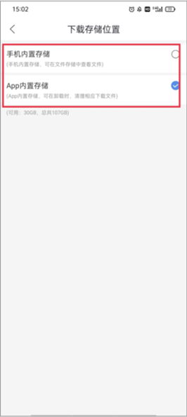 月亮影视大全app图片9