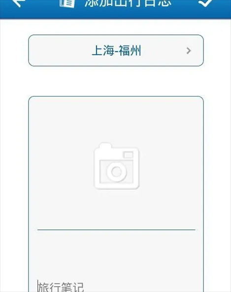 行者骑行app图片12